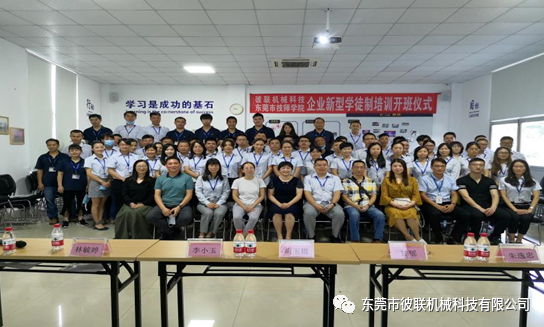 【校企培訓(xùn)】提升技能、總結(jié)經(jīng)驗(yàn)、樹立標(biāo)桿