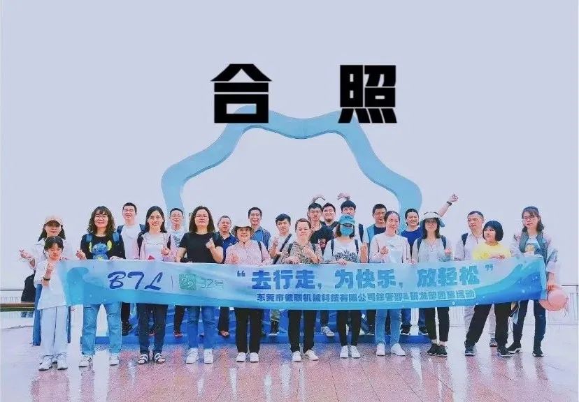 團(tuán)建推文 | 春風(fēng)十里，不如公司有你！